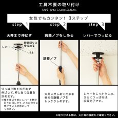 画像11: 【送料無料】突っ張り木板ラダーラック（幅60cm）【Escala-エスカーラ-】【代引不可】メーカー出荷 (11)