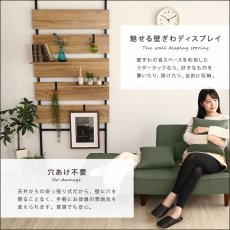 画像8: 【送料無料】突っ張り木板ラダーラック（幅80cm）【Escala-エスカーラ-】【代引不可】メーカー出荷 (8)