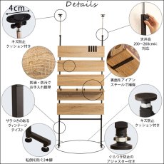 画像14: 【送料無料】突っ張り木板ラダーラック（幅80cm）【Escala-エスカーラ-】【代引不可】メーカー出荷 (14)