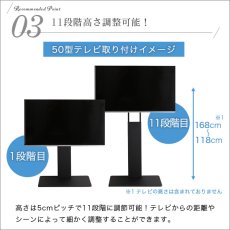 画像10: 【送料無料】壁寄せテレビスタンド 固定/ハイタイプ 【代引不可】メーカー出荷 (10)