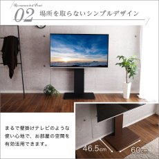画像8: 【送料無料】壁寄せテレビスタンド 固定/ロータイプ【代引不可】メーカー出荷 (8)