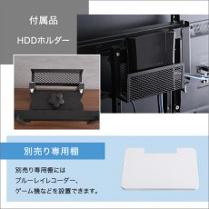 画像7: 【送料無料】壁寄せテレビスタンド 固定/ロータイプ【代引不可】メーカー出荷 (7)