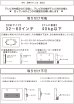 画像14: 【送料無料】壁寄せテレビスタンド 固定/ロータイプ【代引不可】メーカー出荷 (14)