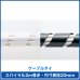 画像2: 【送料無料】ケーブルタイ（スパイラル）2m巻き・内寸直径20mm - CA-SP20 (2)