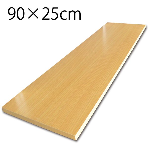 エアーポール 2本専用棚板90x25cmタイプ - テレビ壁掛け金具・天吊り