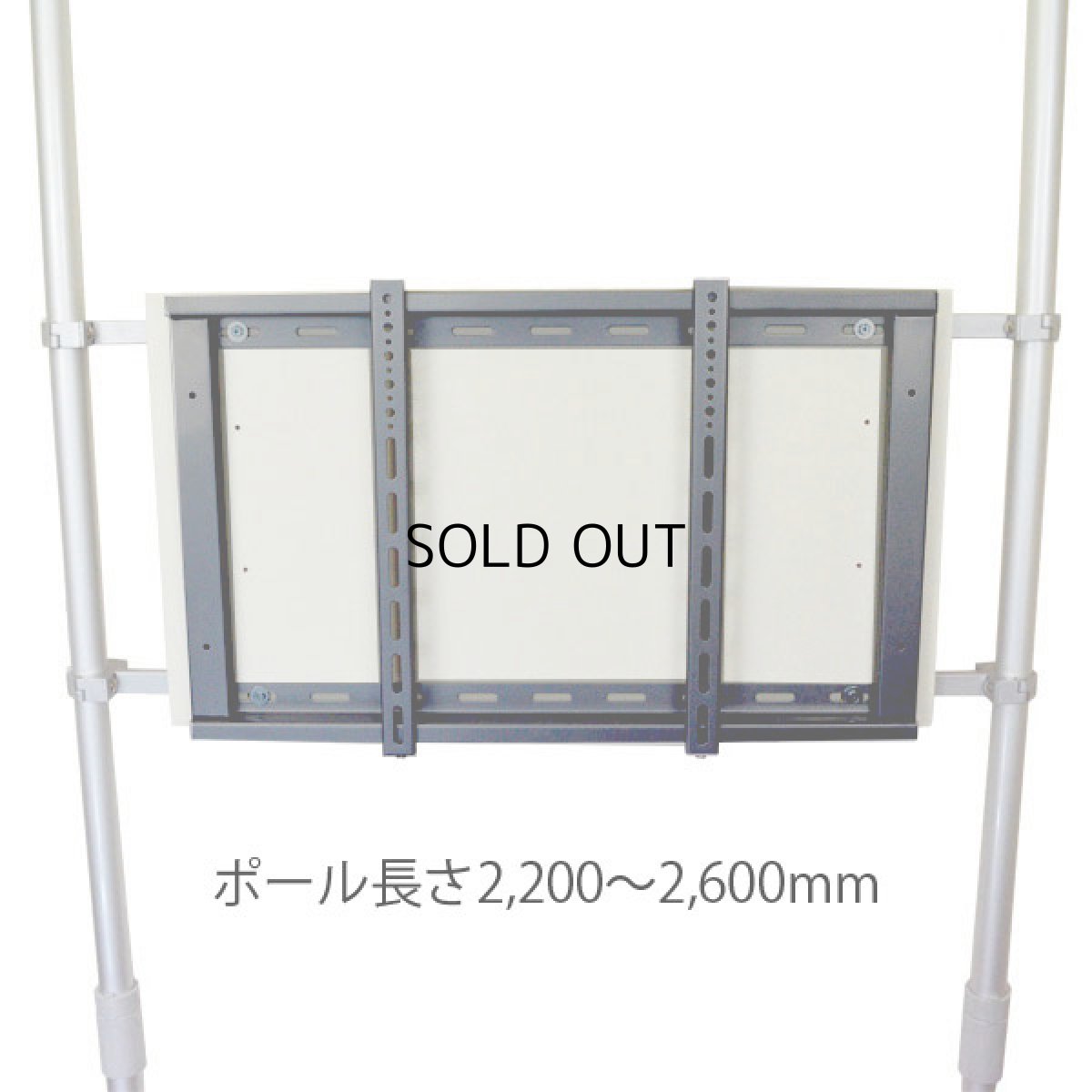 画像1: ヒガシ HPシステム [パイプ長さ2,200〜2,600mm] 金具セット 角度固定 HPTV204P104 (1)