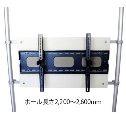 画像1: ヒガシ HPシステム [パイプ長さ2,200〜2,600mm] 金具セット 上下角度調節 HPTV204P117