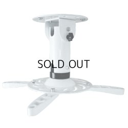 画像2: 【全長20cm】汎用プロジェクター用天吊り金具 - PM-200