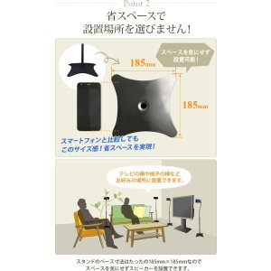 画像4: シンプルな小型スピーカー用スタンド - SPK-STD-MS01B