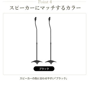 画像6: シンプルな小型スピーカー用スタンド - SPK-STD-MS01B