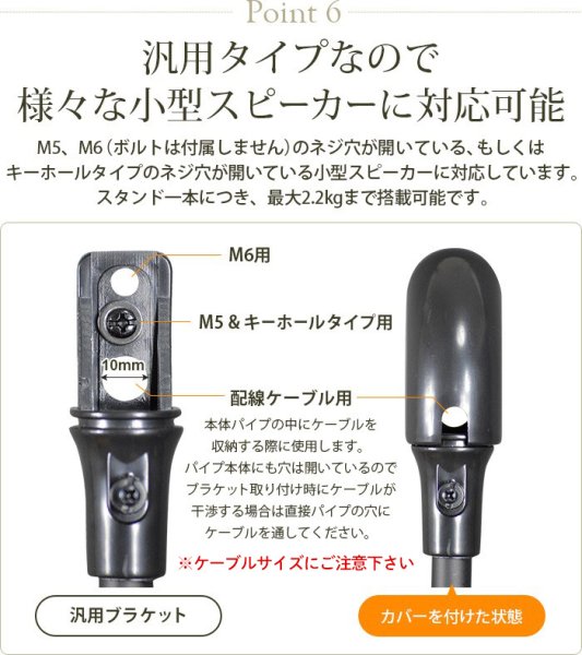 marantz Professional NM01+スピーカースタンド　一本 シンプルな小型スピーカー用スタンド - SPK-STD-MS01B - テレビ壁掛け