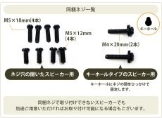 画像9: シンプルな小型スピーカー用スタンド - SPK-STD-MS01B (9)