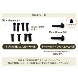 画像9: シンプルな小型スピーカー用スタンド - SPK-STD-MS01B