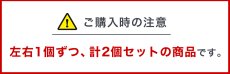 画像12: エアーポール専用アタッチメント スピーカー取付け金具 AP-SWB101 (12)