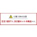 画像9: 汎用/小・中型スピーカー壁掛け＆天吊り金具　２本１組（ペア） - SWB-101