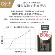 画像9: 汎用/小・中型スピーカー壁掛け＆天吊り金具　２本１組（ペア） - SWB-101 (9)
