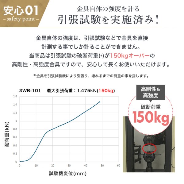 汎用/小・中型スピーカー壁掛け＆天吊り金具 2本1組（ペア） - SWB