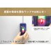画像6: 壁裏の柱や配線の位置がわかる！多機能下地センサー  ssbasic-79153