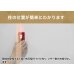 画像3: 簡単に壁裏の柱の位置がわかる！下地センサー sshome-79151