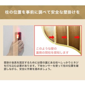 画像4: 簡単に壁裏の柱の位置がわかる！下地センサー sshome-79151