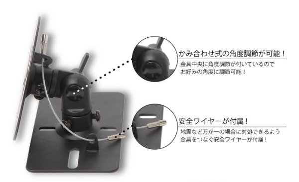 汎用/小・中型スピーカー壁掛け＆天吊り金具 2本1組（ペア） - SWB