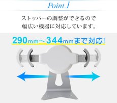 画像2: タブレットスタンド IPA000 (2)