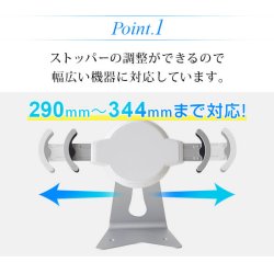 画像2: タブレットスタンド IPA000