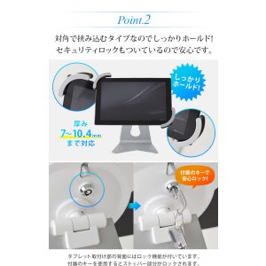 画像3: タブレットスタンド IPA000