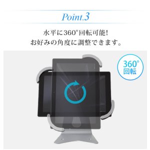 画像4: タブレットスタンド IPA000