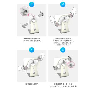 画像8: タブレットスタンド IPA000