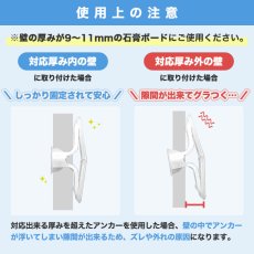 画像5: 和気産業 トグラー 中空壁用 16本入 サイズTB TB 壁厚9〜11ｍｍ (5)