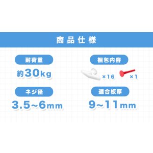 画像6: 和気産業 トグラー 中空壁用 16本入 サイズTB TB 壁厚9〜11ｍｍ