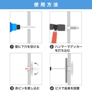 画像4: 和気産業 トグラー 中空壁用 16本入 サイズTB TB　壁厚11〜13ｍｍ