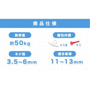 画像6: 和気産業 トグラー 中空壁用 16本入 サイズTB TB　壁厚11〜13ｍｍ