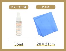 画像12: 【壁掛けアクセサリセット】 クリーナー HDMI 充電 ケーブル TVKIT2000 (12)