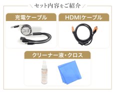 画像2: 【壁掛けアクセサリセット】 クリーナー HDMI 充電 ケーブル TVKIT2000 (2)