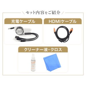 画像2: 【壁掛けアクセサリセット】 クリーナー HDMI 充電 ケーブル TVKIT2000