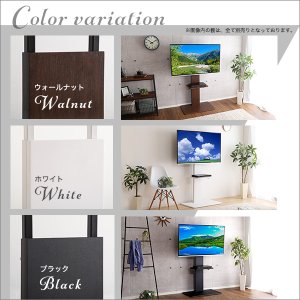 画像5: 【送料無料】壁寄せテレビスタンド 固定/ハイタイプ 【代引不可】メーカー出荷