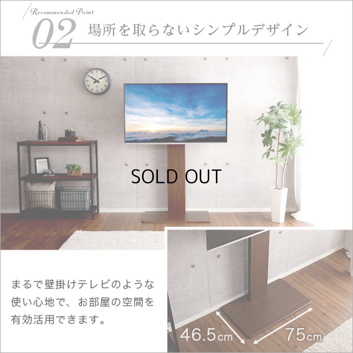 画像9: 【送料無料】壁寄せテレビスタンド 固定/ハイタイプ 【代引不可】メーカー出荷 (9)
