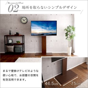 画像8: 【送料無料】壁寄せテレビスタンド 固定/ハイタイプ 【代引不可】メーカー出荷