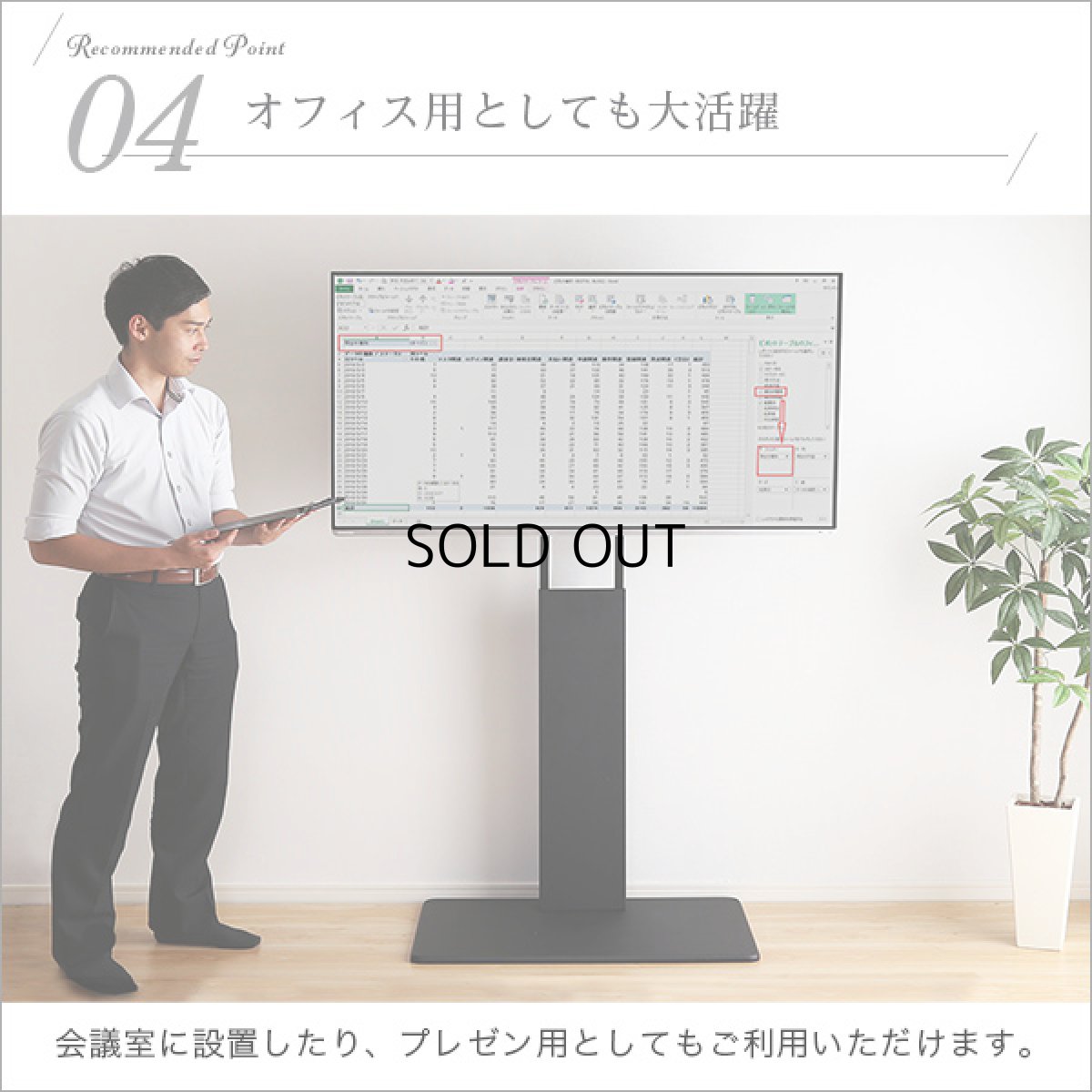 画像11: 【送料無料】壁寄せテレビスタンド 固定/ハイタイプ 【代引不可】メーカー出荷 (11)