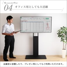 画像10: 【送料無料】壁寄せテレビスタンド 固定/ハイタイプ 【代引不可】メーカー出荷 (10)