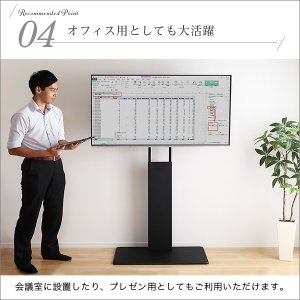 画像10: 【送料無料】壁寄せテレビスタンド 固定/ハイタイプ 【代引不可】メーカー出荷