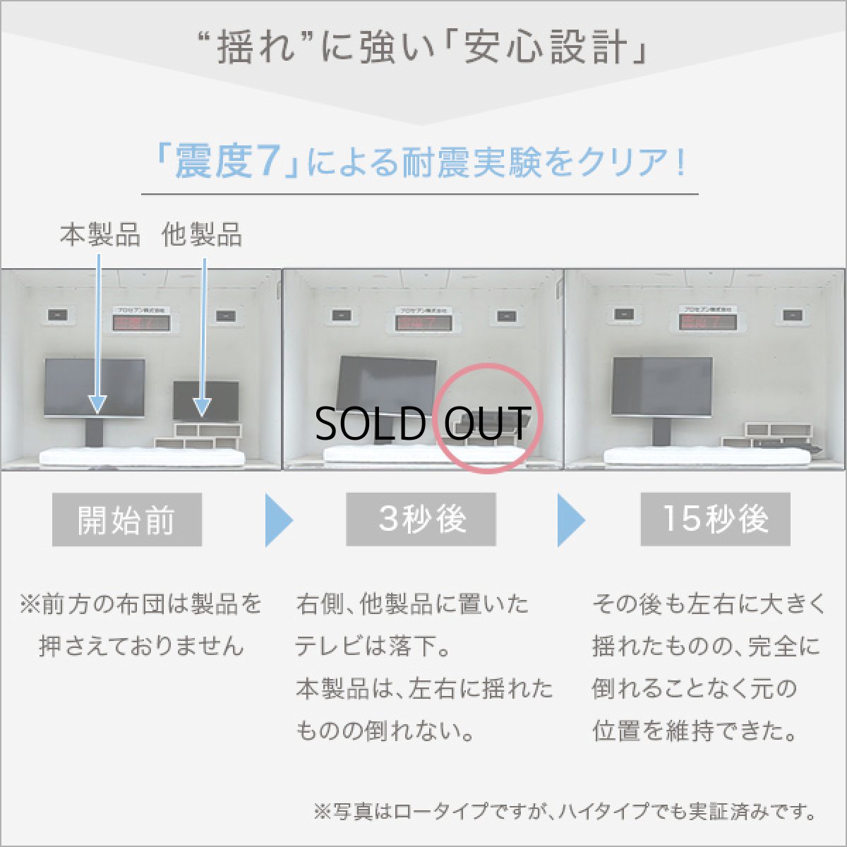 画像12: 【送料無料】壁寄せテレビスタンド 固定/ハイタイプ 【代引不可】メーカー出荷 (12)
