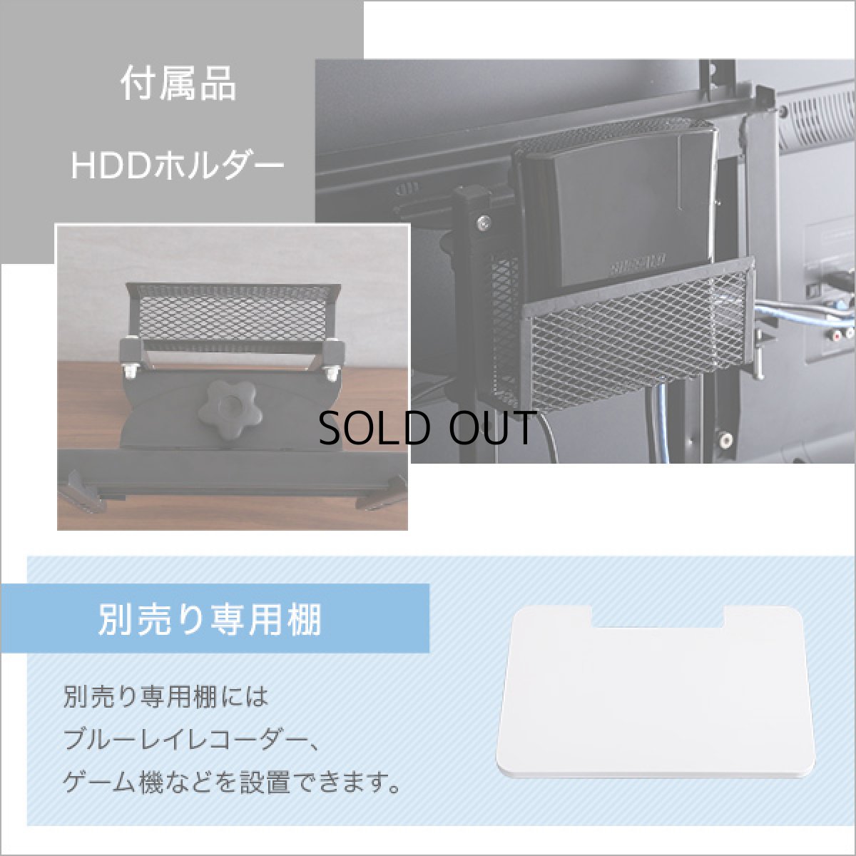 画像13: 【送料無料】壁寄せテレビスタンド 固定/ハイタイプ 【代引不可】メーカー出荷 (13)