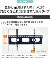画像10: 賃貸でもOK！【37〜65型対応】テレビ壁掛け金具・DIAWALL・ディアウォール・2ｘ4材セット【ウッディ】WDY-117M (10)