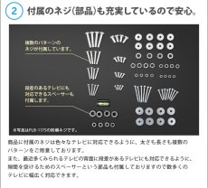 画像12: 賃貸でもOK！【37〜65型対応】テレビ壁掛け金具・DIAWALL・ディアウォール・2ｘ4材セット【ウッディ】WDY-117M (12)