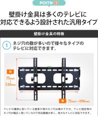 画像11: 賃貸でもOK！【26〜60型対応】テレビ壁掛け金具・DIAWALL・ディアウォール・2ｘ4材セット【ウッディ】WDY-117S (11)