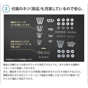 画像12: 賃貸でもOK！【26〜60型対応】テレビ壁掛け金具・DIAWALL・ディアウォール・2ｘ4材セット【ウッディ】WDY-117S