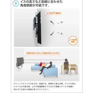 画像16: 賃貸でもOK！【37〜65型対応】テレビ壁掛け金具・DIAWALL・ディアウォール・2ｘ4材・棚板セット【ウッディ】WDY-117MR12